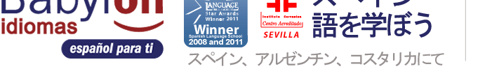 Spanish courses in Spain, Argentina and Costa Rica