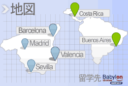 destinations